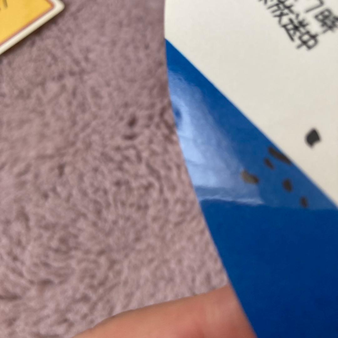 【匿名配送】番組シール