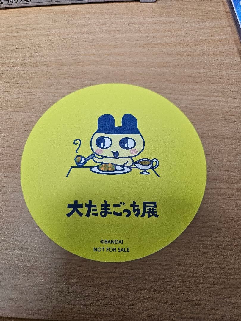【新品未開封】たまごっちパラダイス ブルーウォーター　セット1