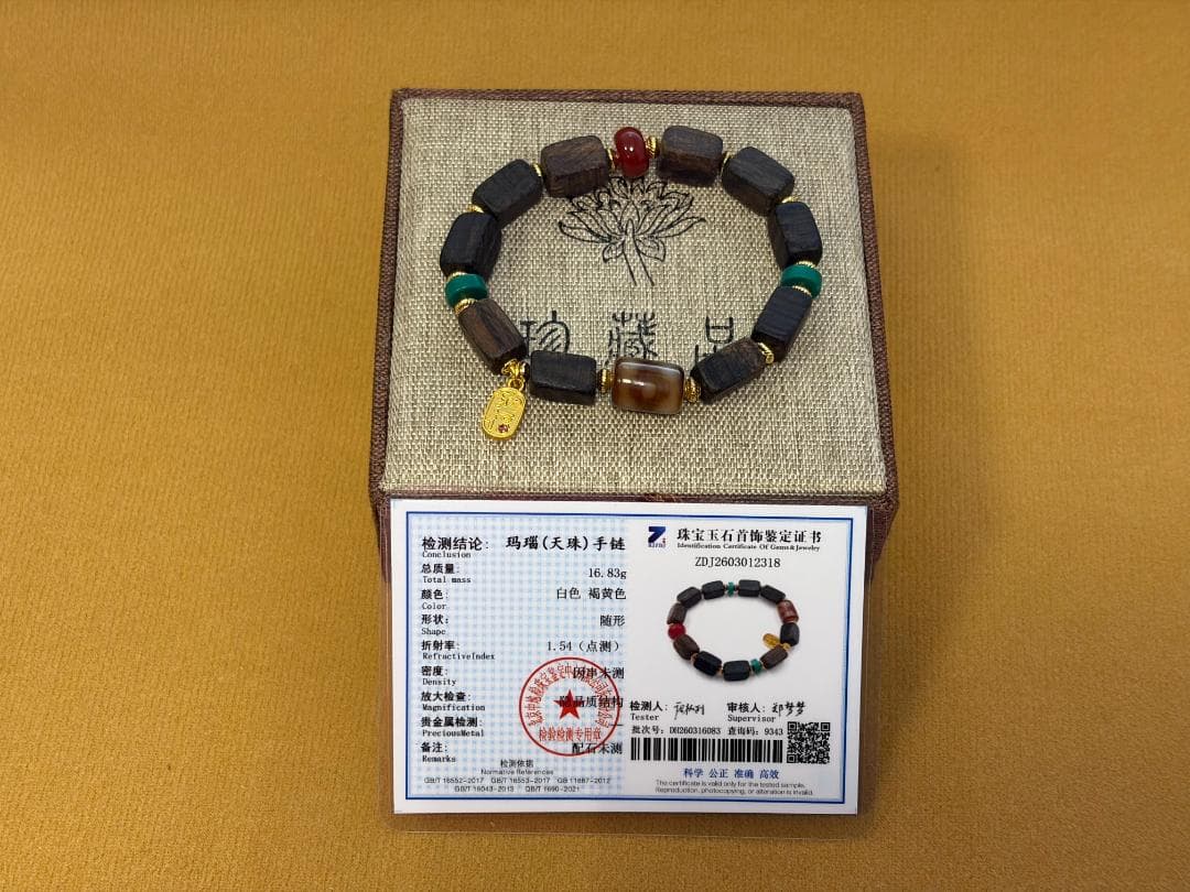 ダラガン沈香木瑪瑙天珠新中式ブレスレット