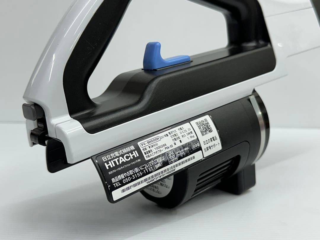 日立　掃除機　PV-BH500H 本体のみ　2021年製　中古　動作保証品