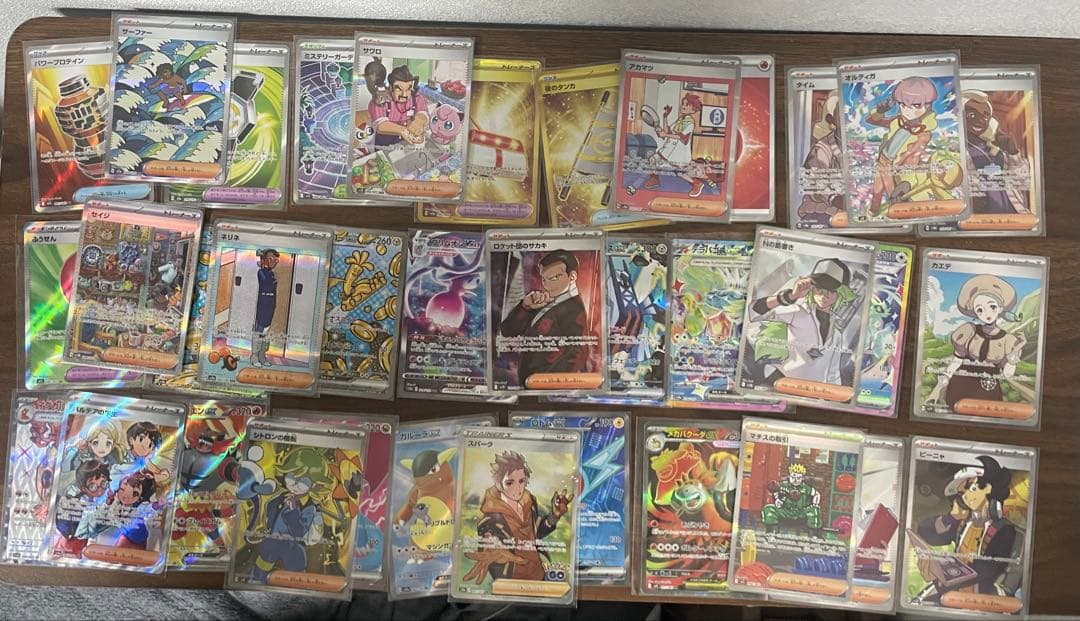 ポケカ　引退品