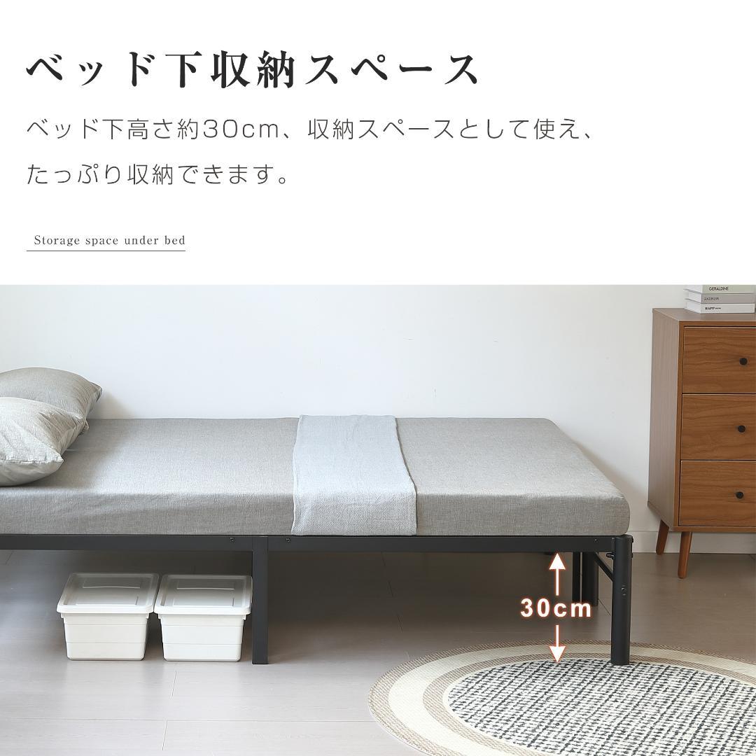 伸縮式ベッド 幅76～138cm 下収納 2way ソファベッド BLACK