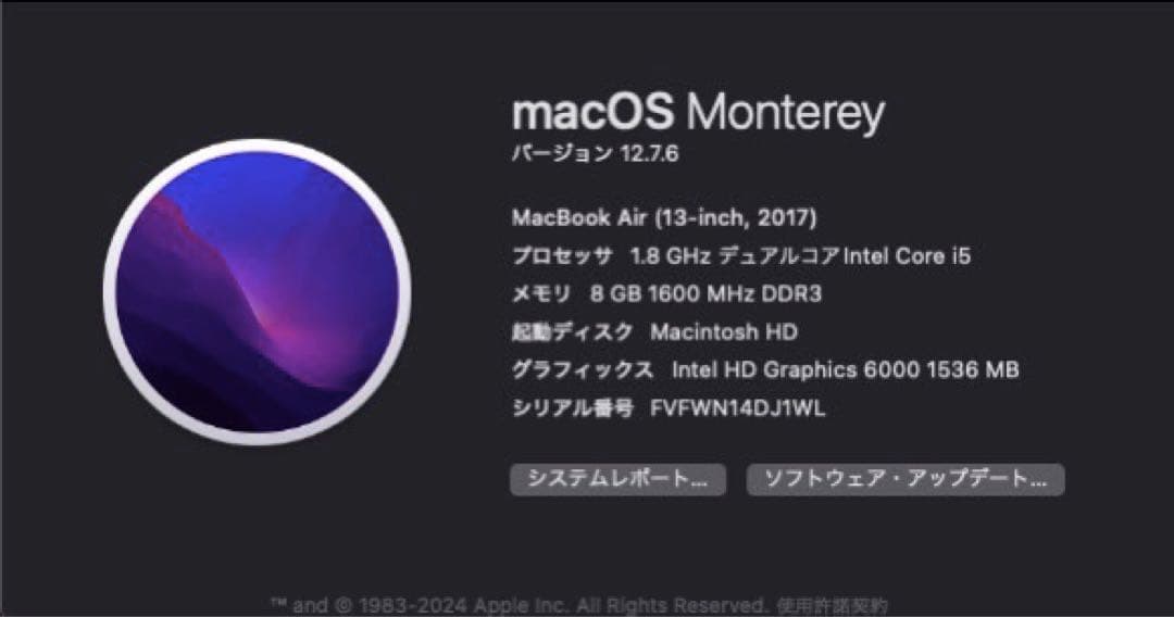 【美品】MacBook Air 2017 13インチ (当日配送対応可)
