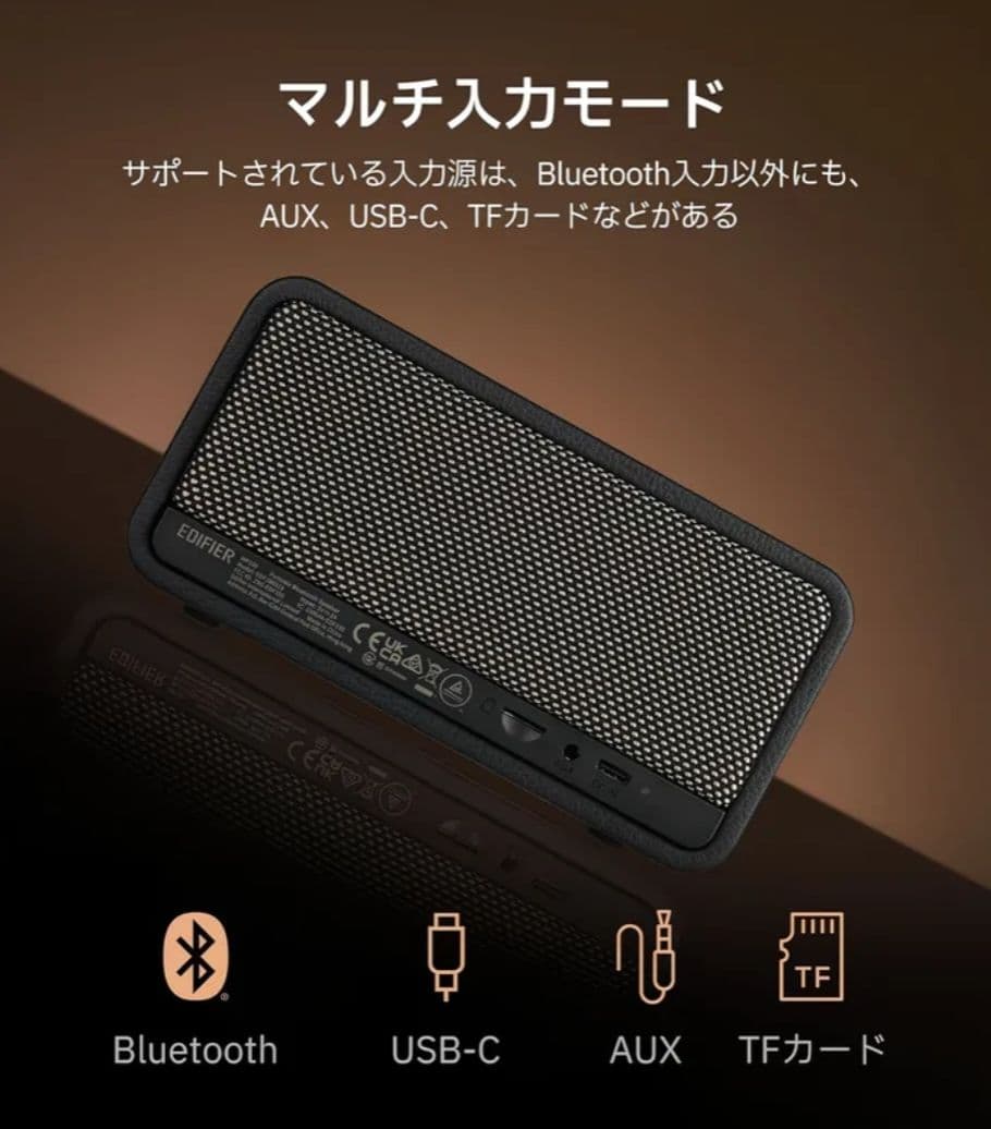 スピーカー・ウーファー MP230 Wireless Bluetooth Speaker