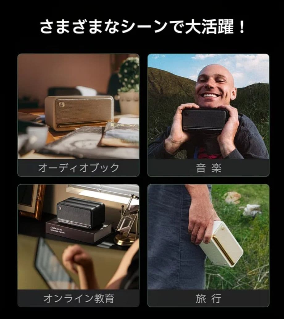スピーカー・ウーファー MP230 Wireless Bluetooth Speaker