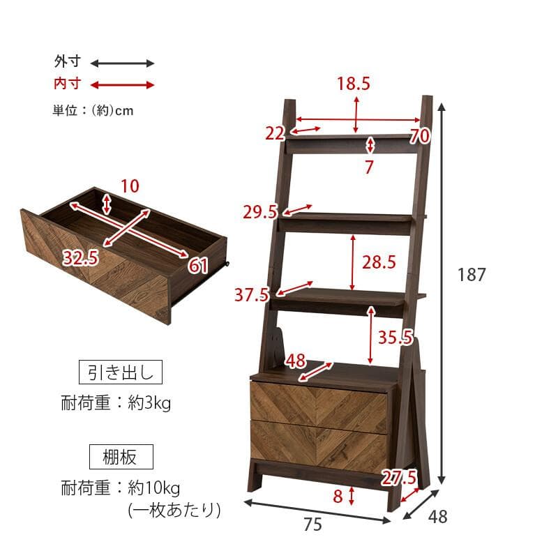 新品　チェスト　ラック　収納　おしゃれ　お洒落　かわいい