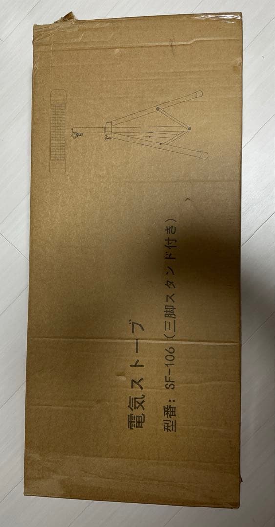 電気ストーブ 三脚スタンド付き　浴室暖房　浴室対応