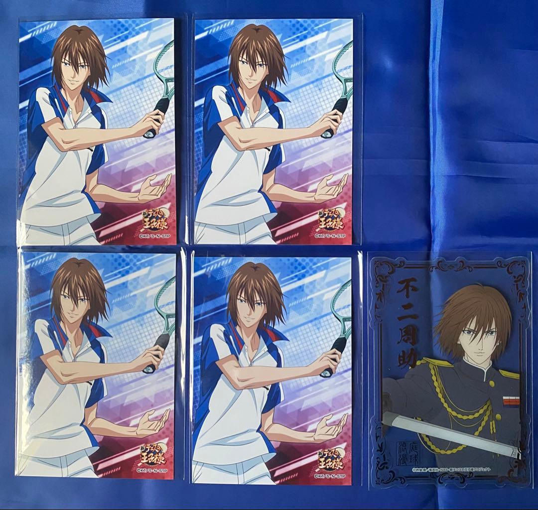 不二周助 テニスの王子様 テニプリ ブロマイド クリアカード アルカナ