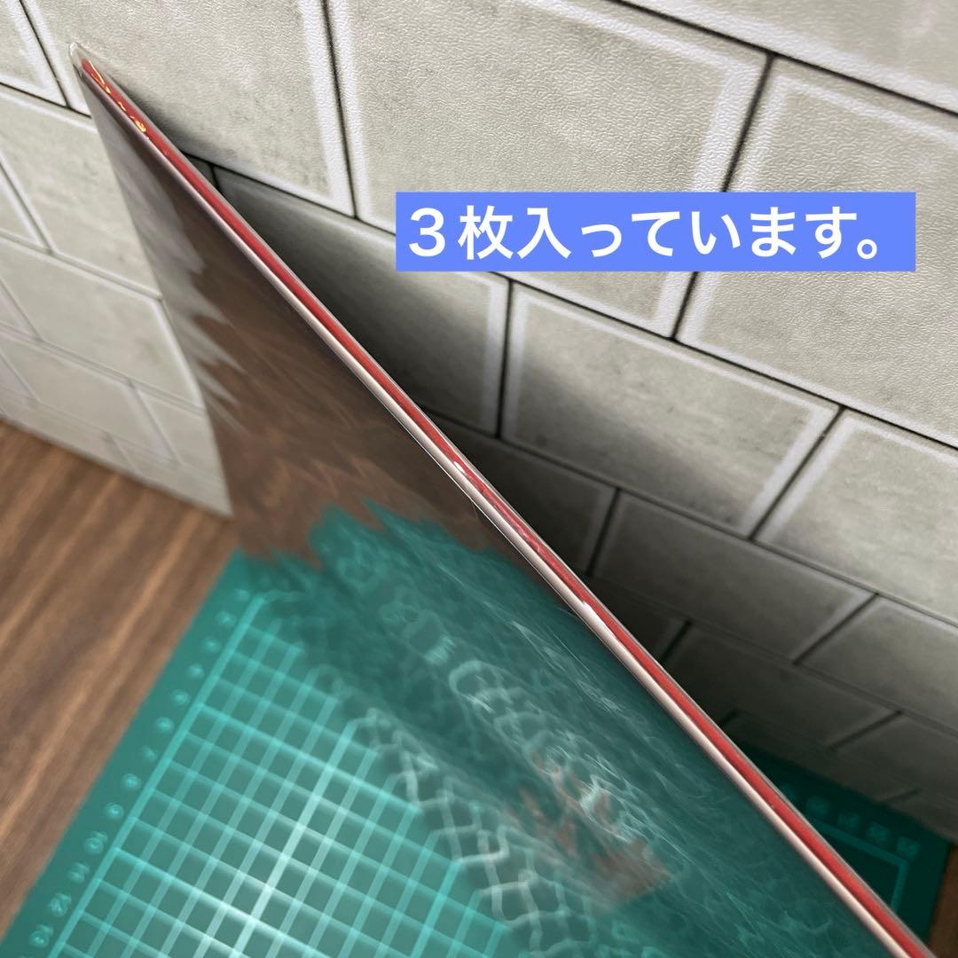 【３種入り】コープスパーティー Book of Shadows クリアファイル