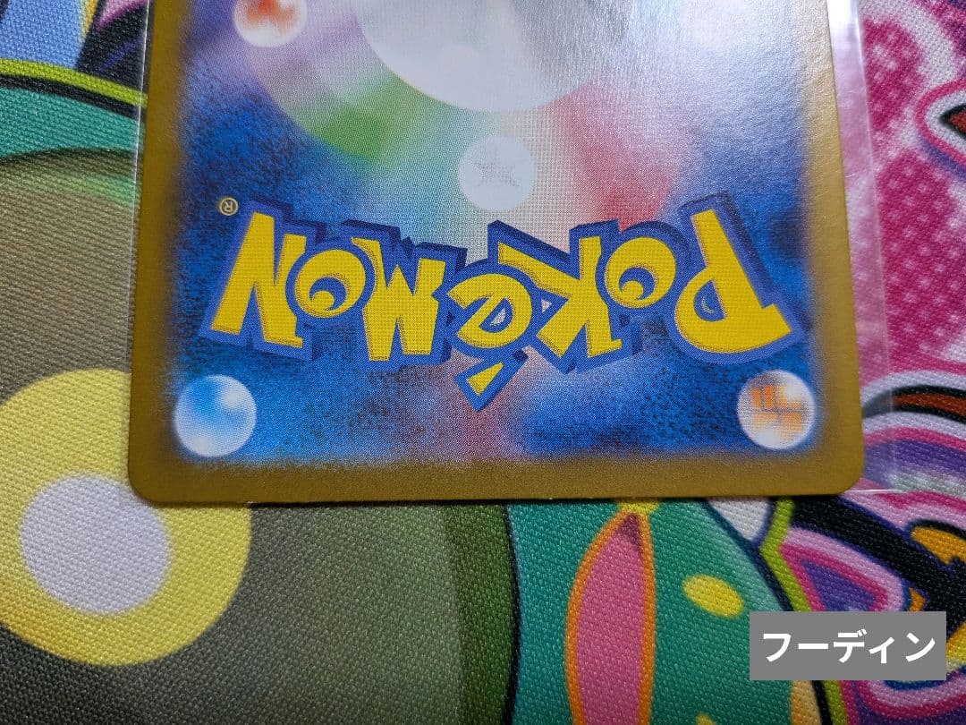 【傷あり】AR プロモ まとめ