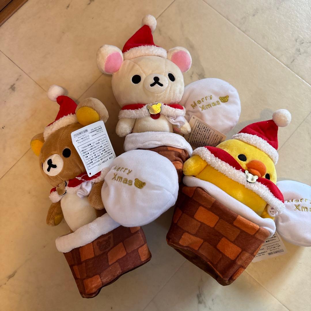【希少】リラックマ　クリスマスぬいぐるみ タグ付