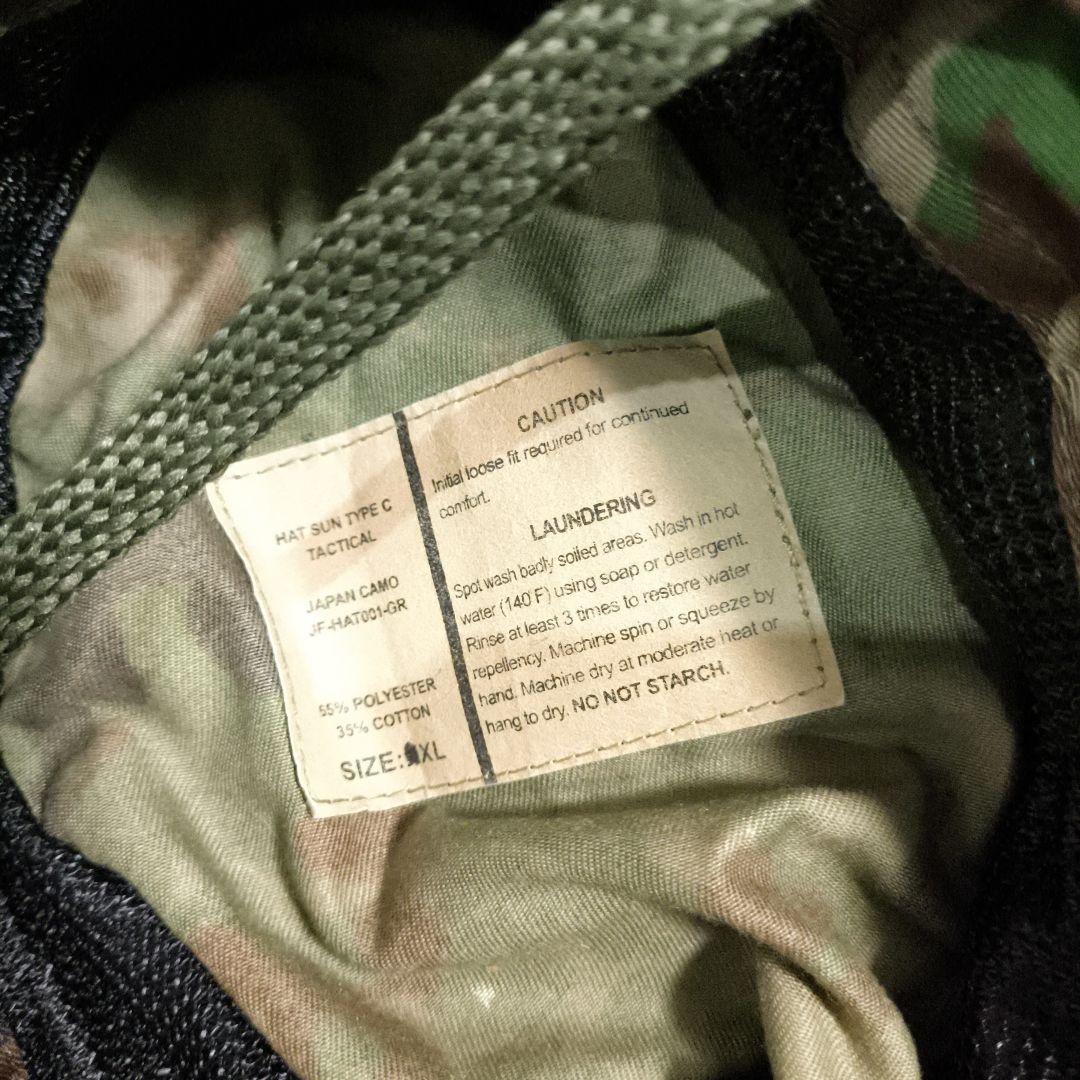 PX品 陸上自衛隊装備セット　迷彩服上下　ハット　ダンプポーチ　メットカバー