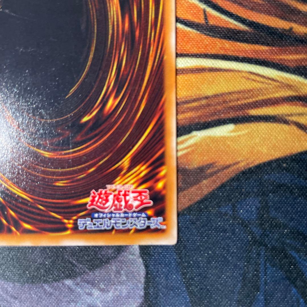 遊戯王 デーモンの召喚 SC-51 レリーフ
