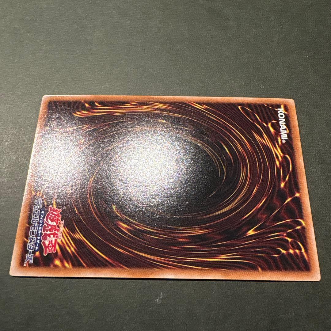 遊戯王　ブラックマジシャンガール　25th