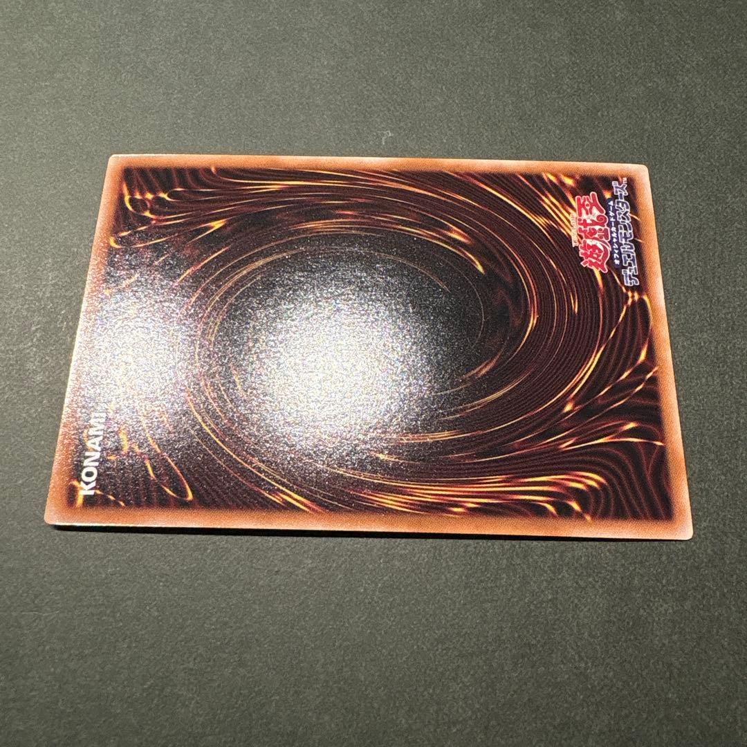 遊戯王　ブラックマジシャンガール　25th