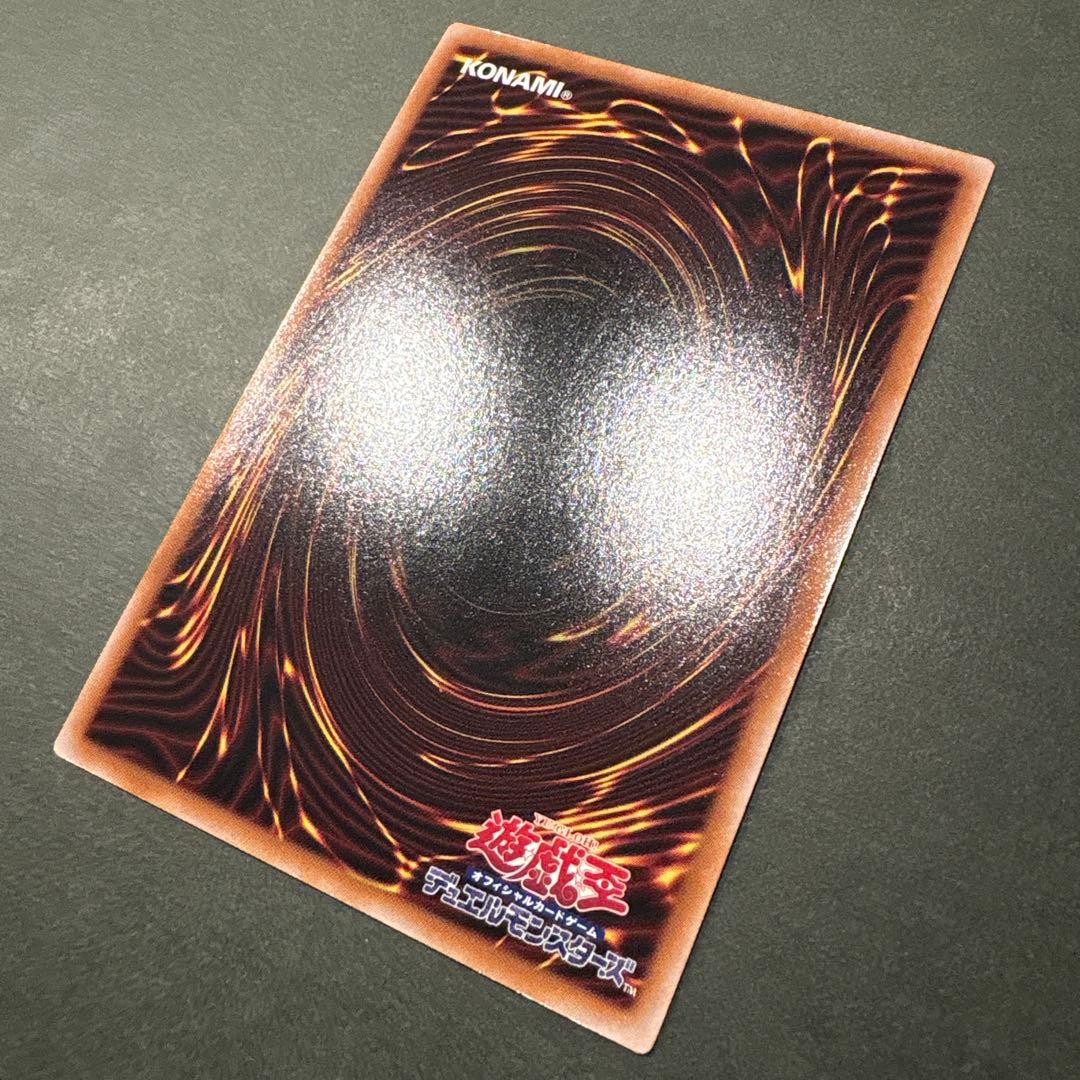遊戯王　ブラックマジシャンガール　25th
