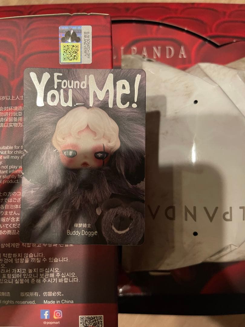 Buddy Doggie You Found Me! ぬいぐるみ POPMART