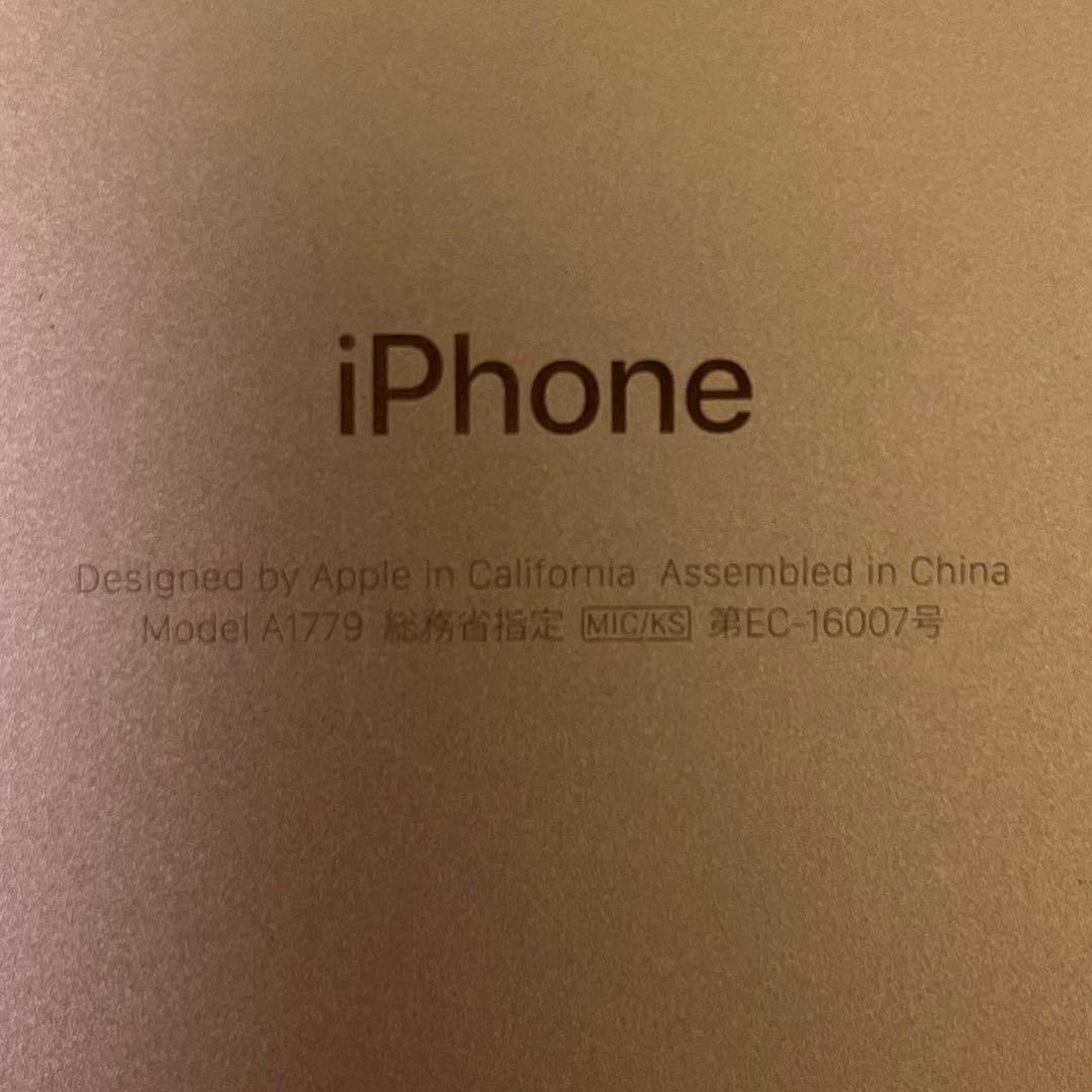 【中古】 iPhone7 MNCN2J/A 128GB アイフォン7