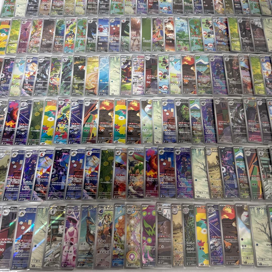 ポケモン　ARまとめ売り 150枚