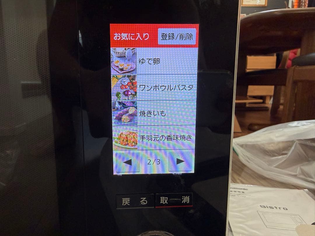 パナソニック ビストロ NE-BS1400-W 30L スチームオーブンレンジ