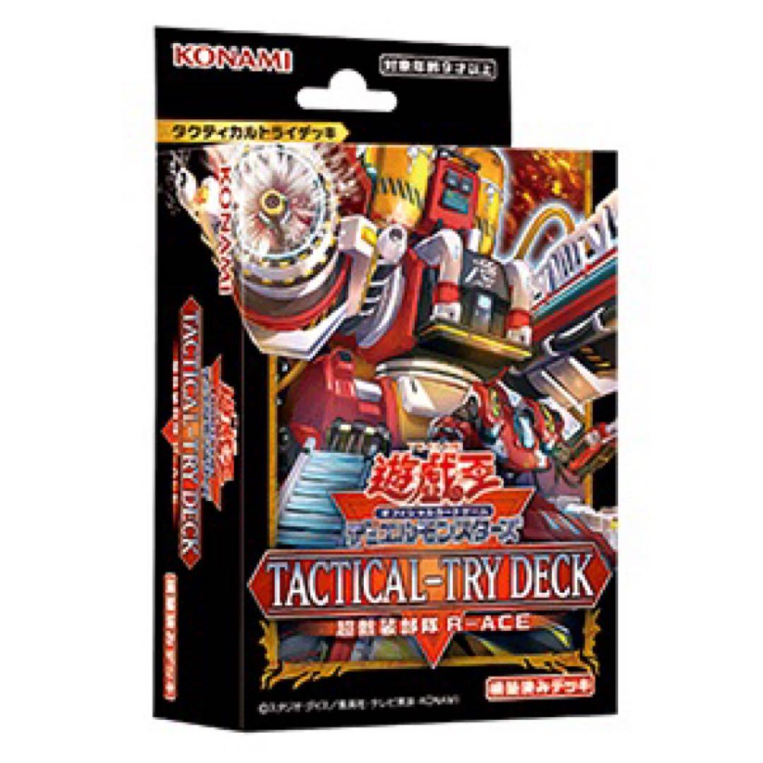 遊戯王 プレイマット & デッキセット　初心者引退品