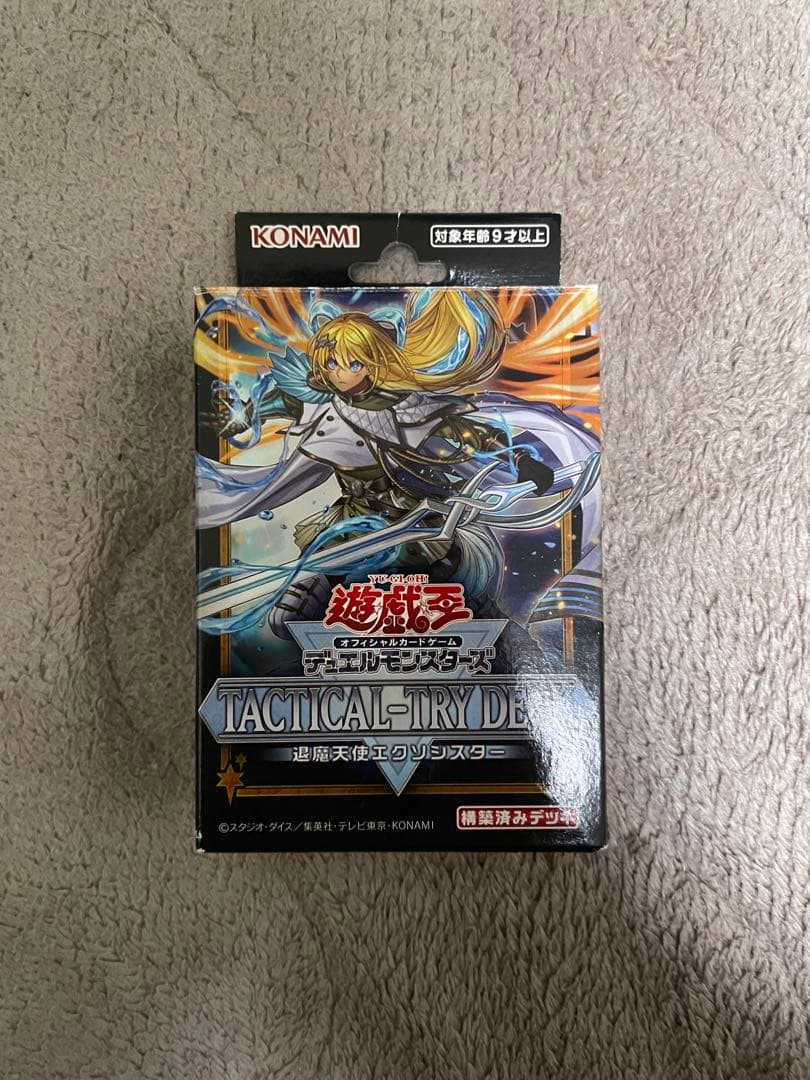 遊戯王 プレイマット & デッキセット　初心者引退品