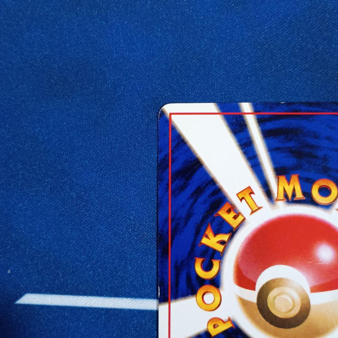 旧裏　ナツメのゲンガー ポケモンジム第3弾 ヤマブキシティジム 第1世代