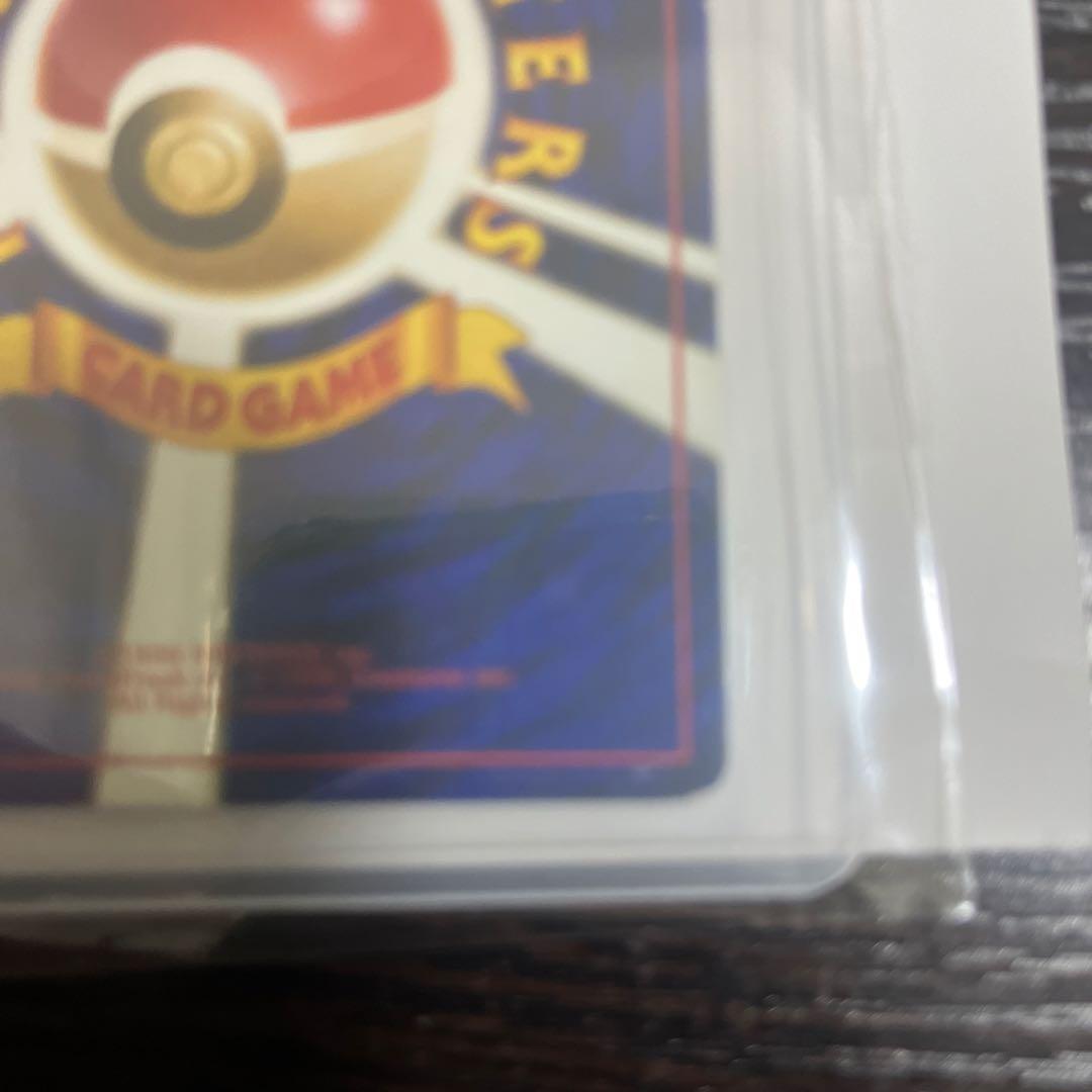 カツラのリザードンBlaine’s Charizard 旧裏