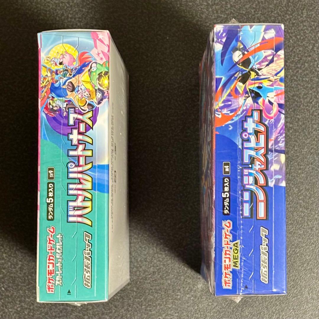 【未開封シュリンク付BOX】 ムニキスゼロ バトルパートナーズ ニンジャスピナー