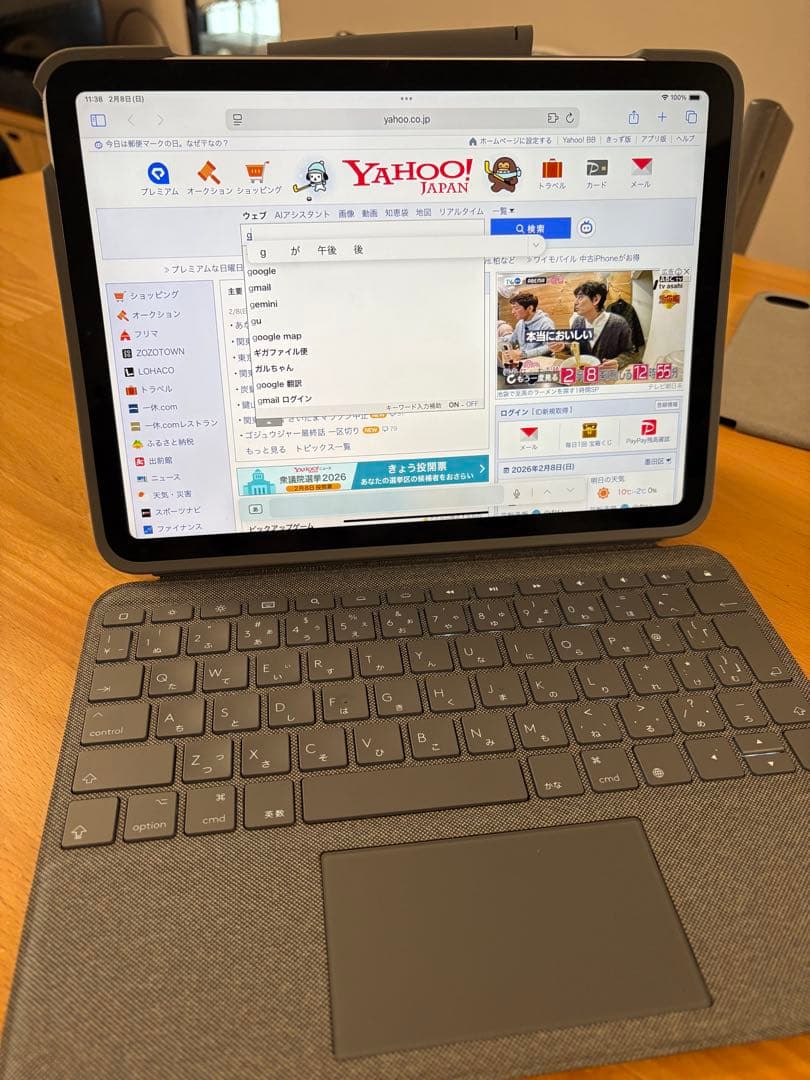 ロジクール FOLIO TOUCH iPad Air第4世代用iK1094BKA