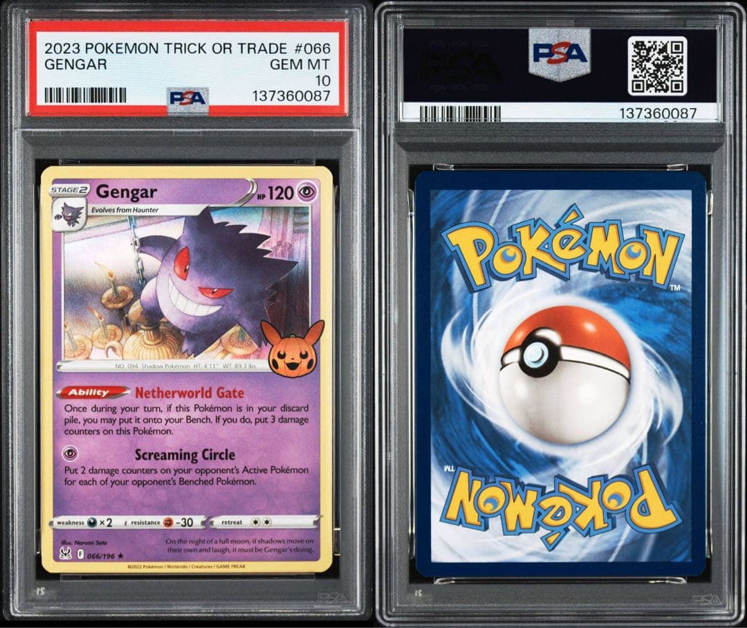 【PSA10】ゲンガー トリックオアトレード trick or trade