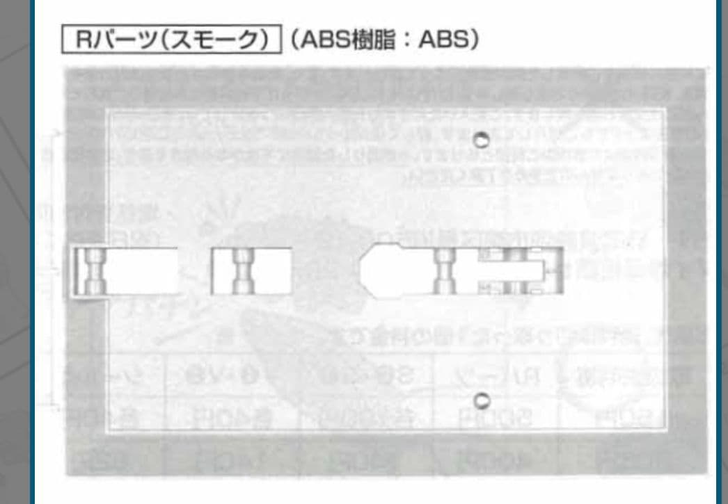 MG 1/100 MSA-0011 Sガンダムブースターユニット装着型（素組品）