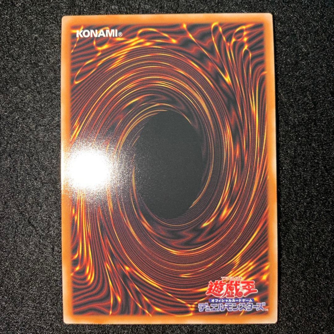 遊戯王　霊王の波動　ドミナスインパルス　プリズマ　オーバーフレーム　プリシク