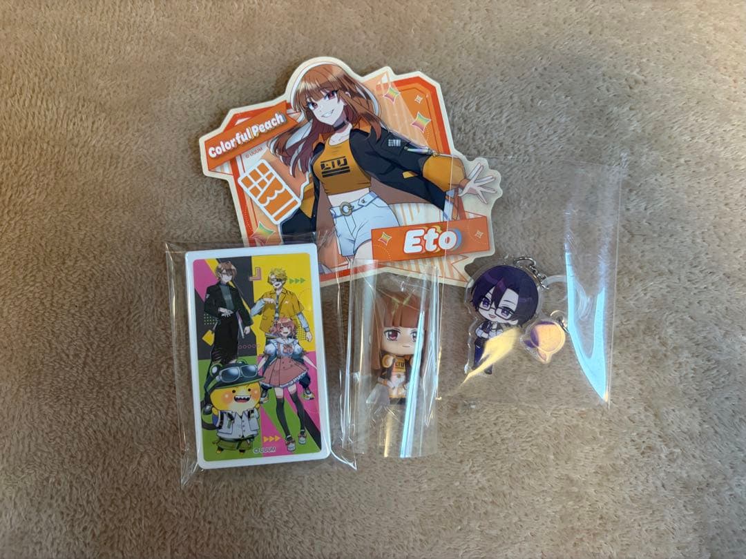 カラフルピーチまとめ売り