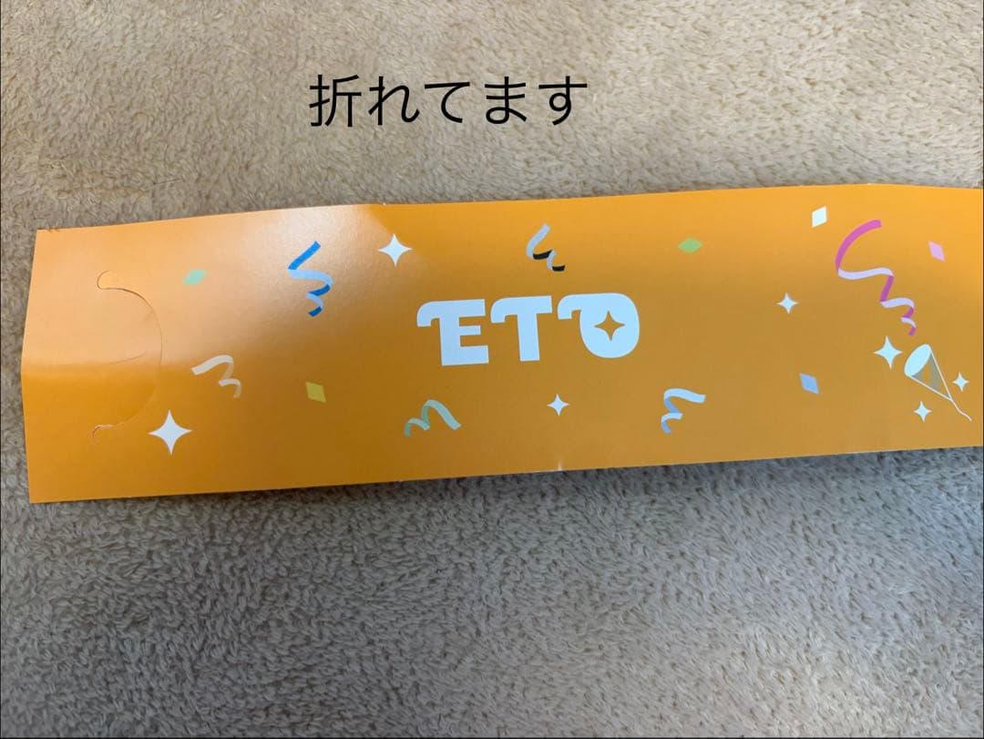 カラフルピーチまとめ売り