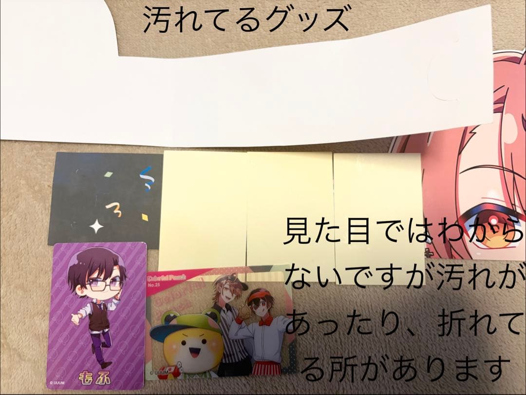 カラフルピーチまとめ売り