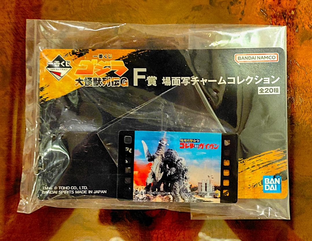 【未使用】ゴジラソフビ　ゴジラ・THE・アート展　レアカード　GODZILLA