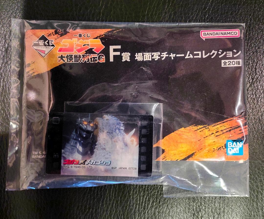 【未使用】ゴジラソフビ　ゴジラ・THE・アート展　レアカード　GODZILLA