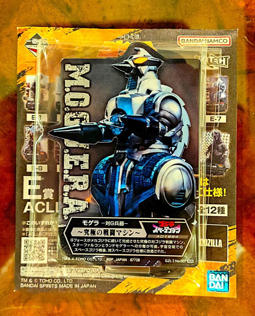 【未使用】ゴジラソフビ　ゴジラ・THE・アート展　レアカード　GODZILLA