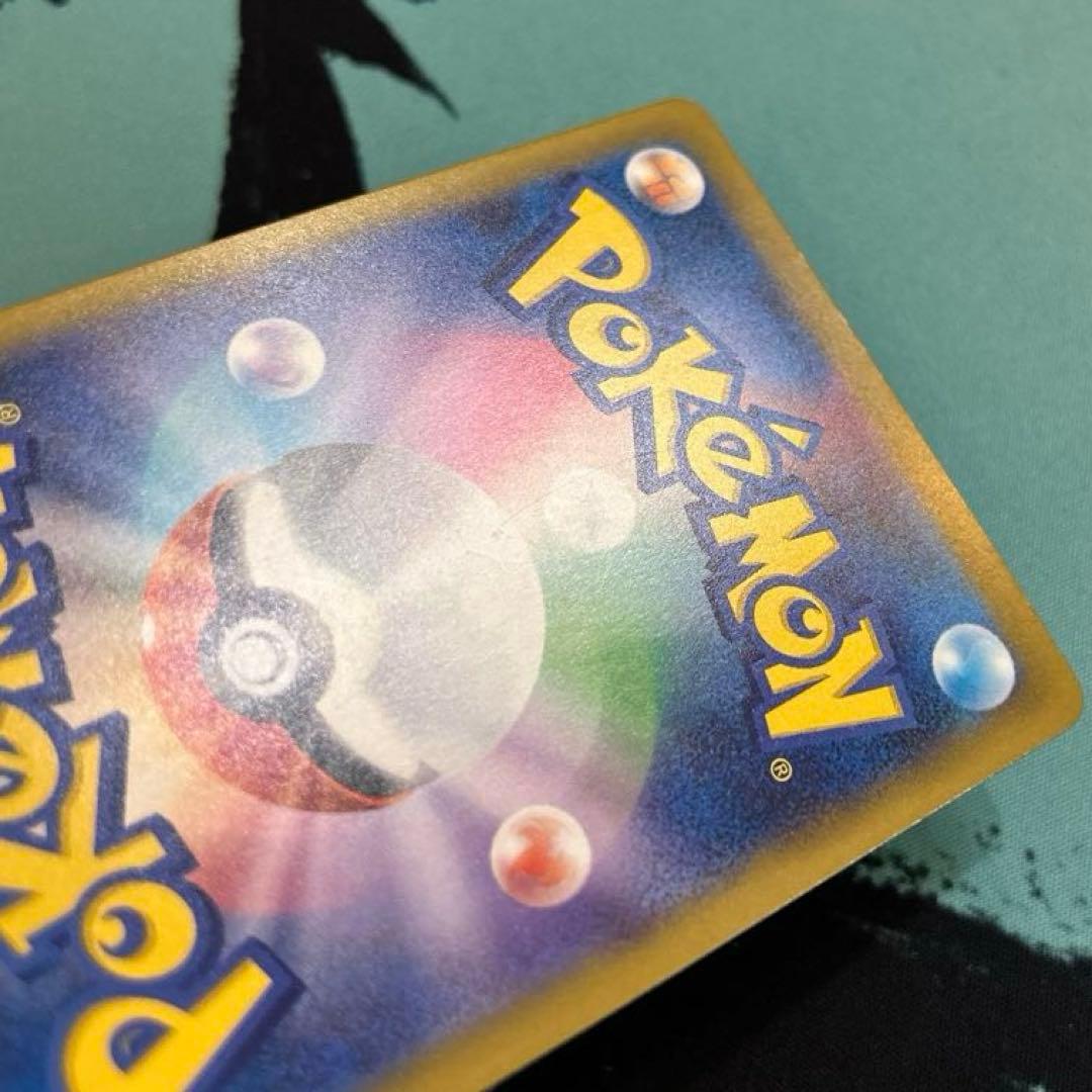 ポケカ ポケモンカード メガゲッコウガ ex sar ③