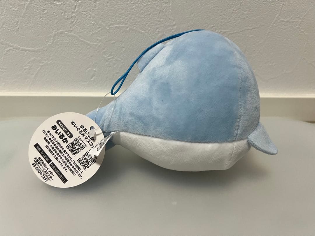ゆるいるか ぬいぐるみ マスコット みいるか