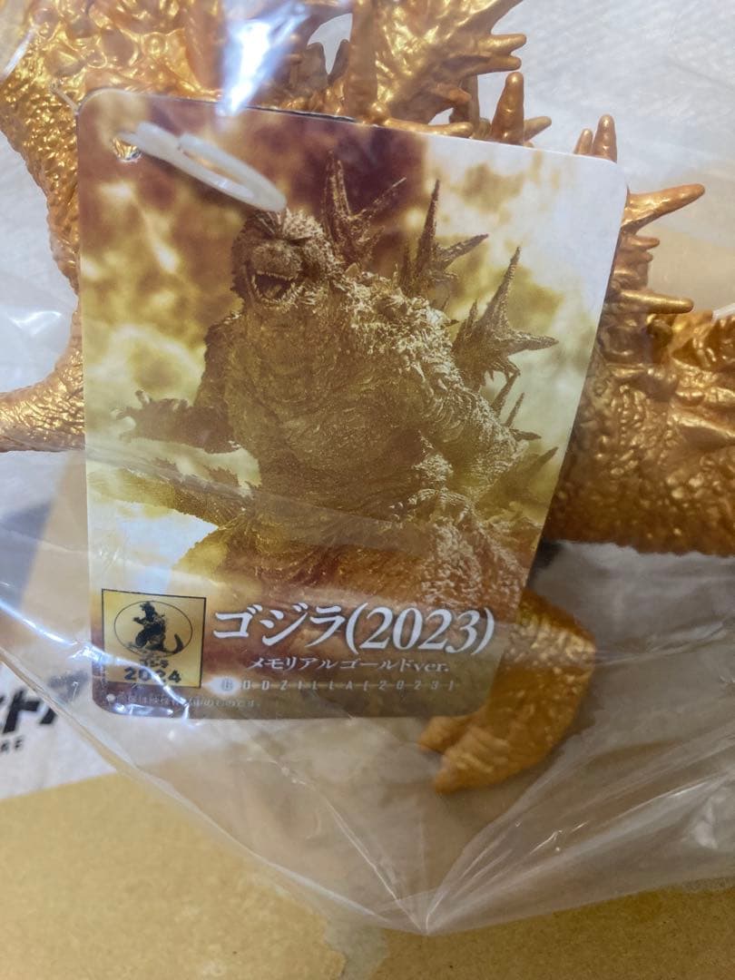 （新品）ゴジラ・ストア限定.メモリアルゴールドゴジラver.（フィギュア）