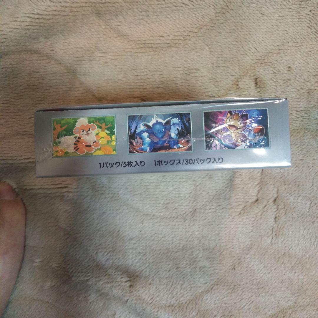 ポケモンカードゲーム ロケット団の栄光 シュリンク付未開封BOX