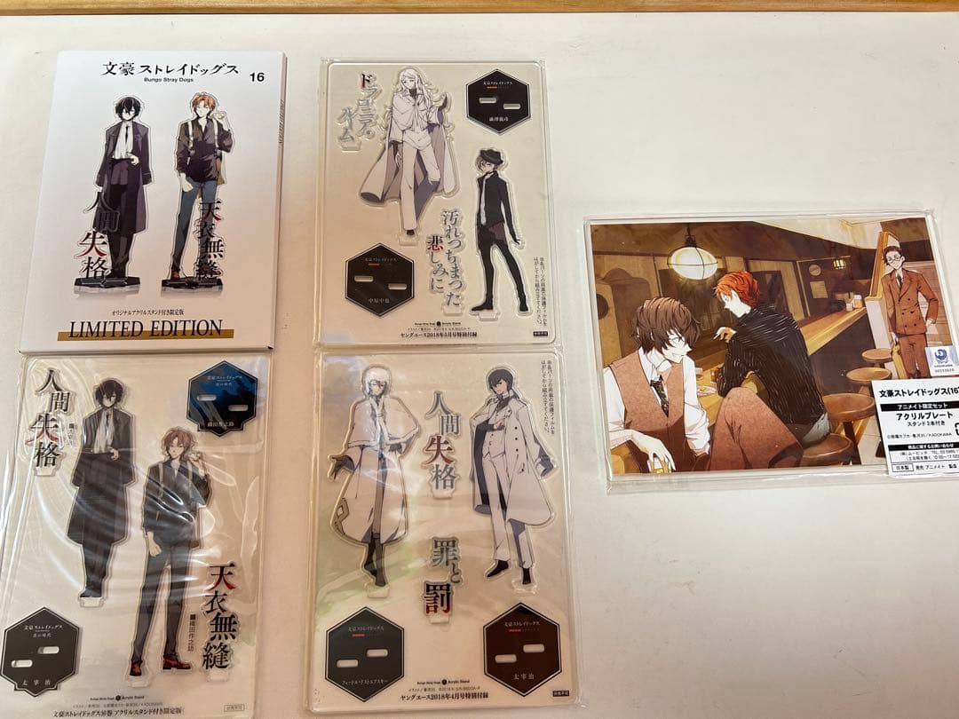 文豪ストレイドッグス 63点バラ売り可