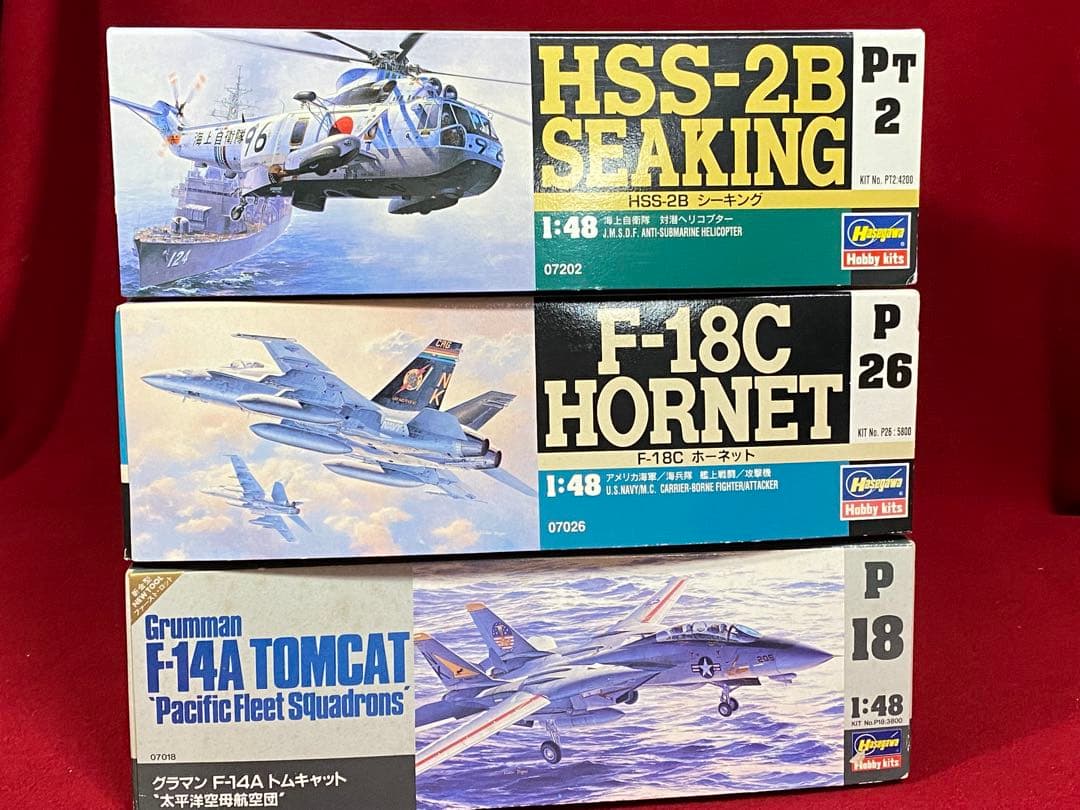 ハセガワ1/48 F-14A、F-18C、HSS-2B 全3個セット