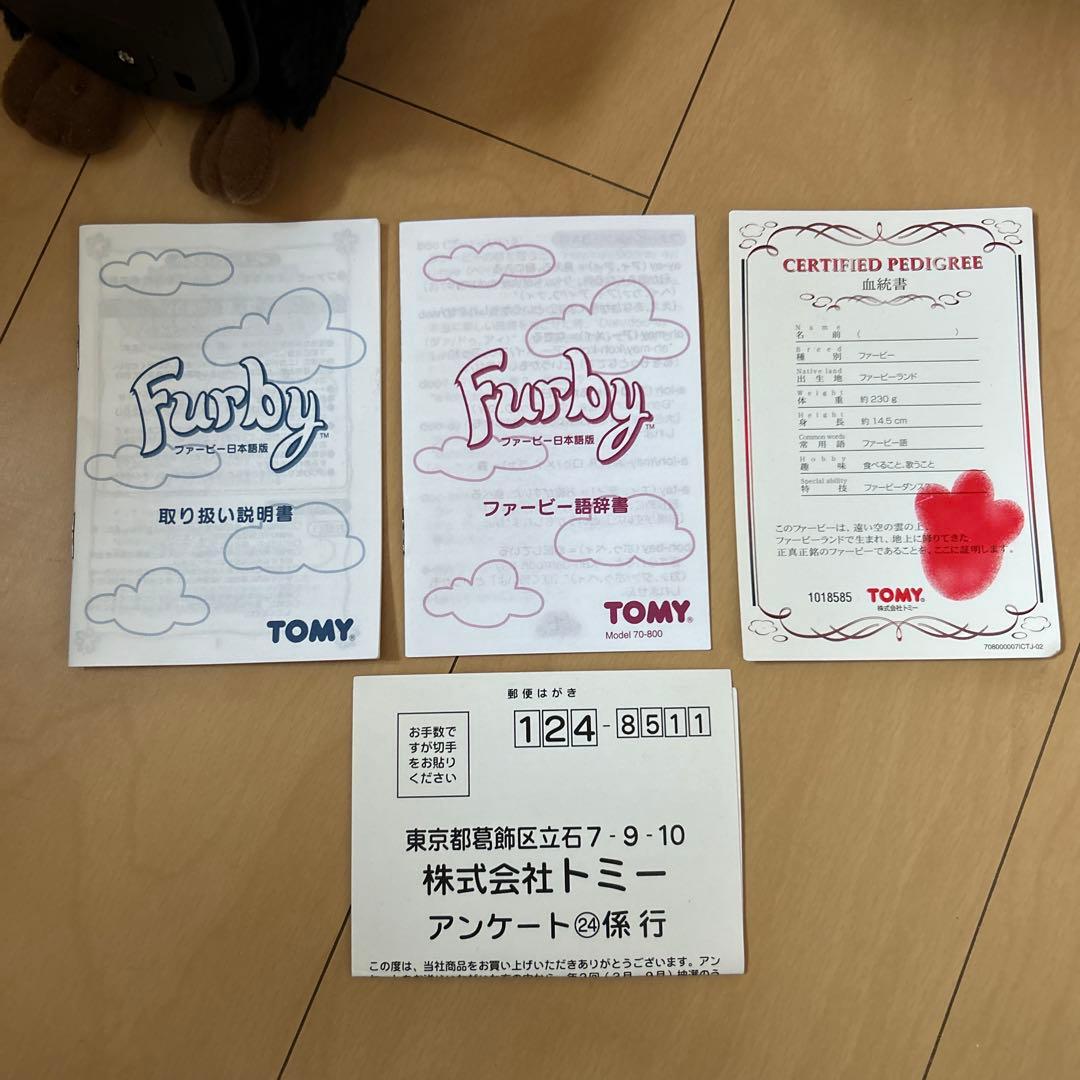 【即購入ok!!】TOMY ファービー Furby 初期日本語版