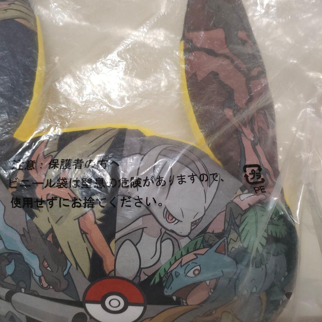 未開封 銀タグ ポケモンセンター メガ進化 クッション 2014 XY