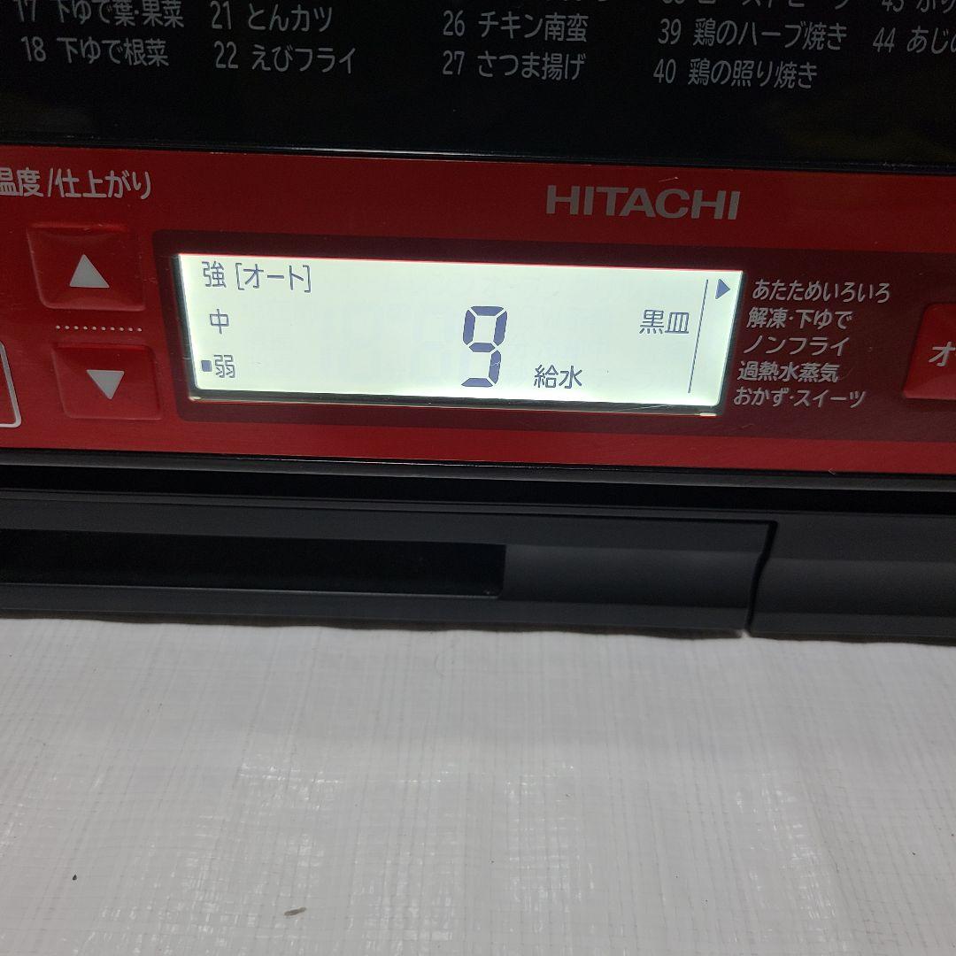i*h様 HITACHI 日立⭐️スチームオーブン　ヘルシーシェフ 2017年製
