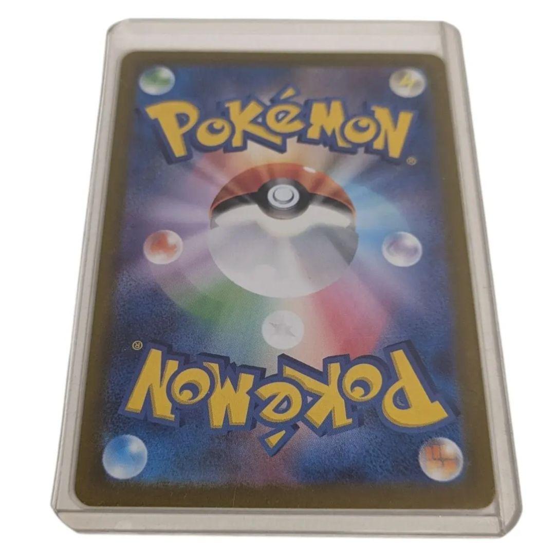 美品 ルチアのアピール SAR ポケモンカード 人気 レア 希少