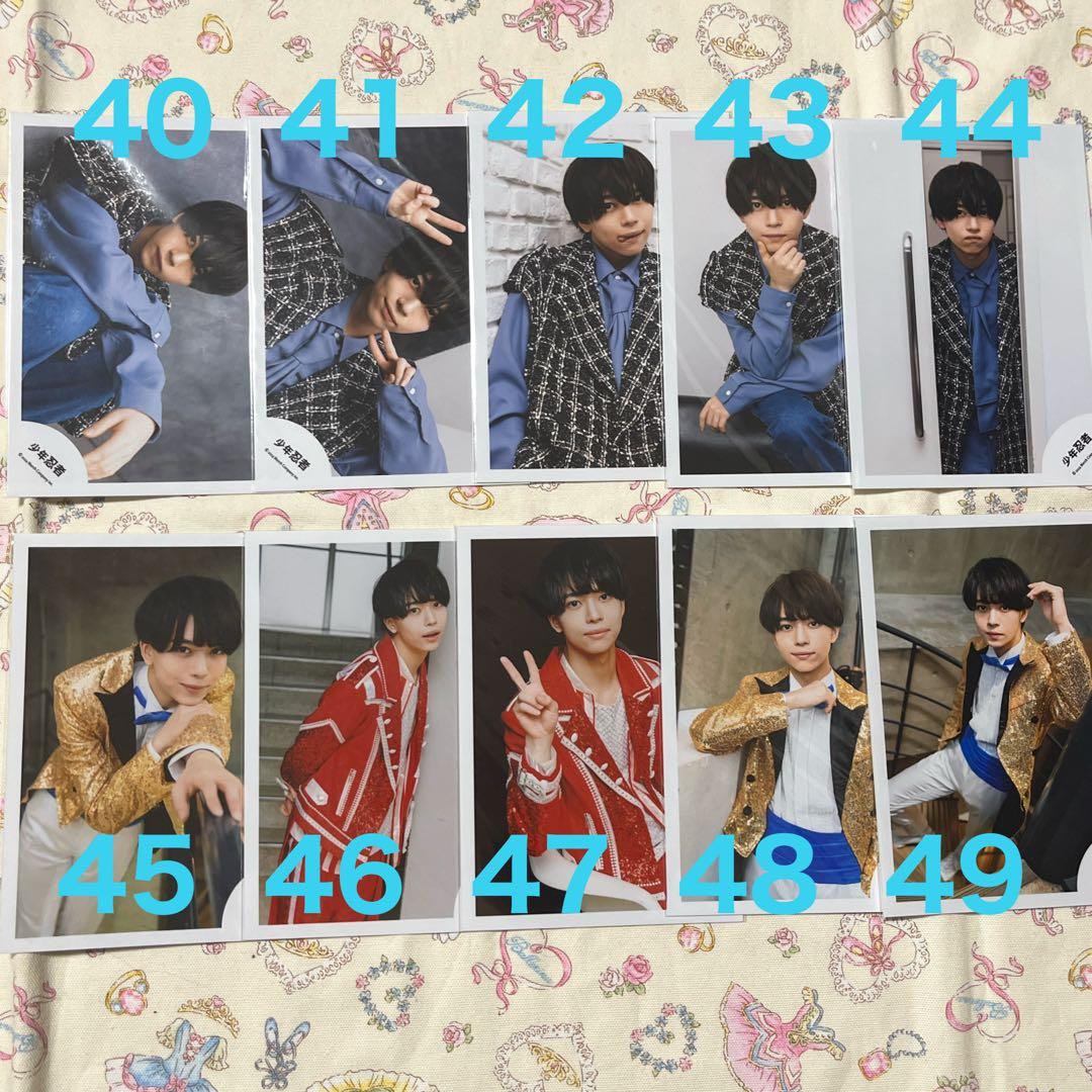 織山尚大　グッズ　写真